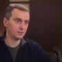 Віктор Ляшко /youtube