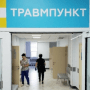 КГГА обнародовала перечень травмпунктов, работающих круглосуточно в Киеве