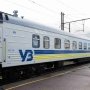 «Укрзалізниці» разрешили осуществлять перевозку и временное хранение лекарств