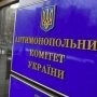 АМКУ не получил подтверждения уплаты штрафов «БаДМ» и «Оптима-Фарм»