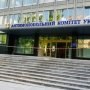 АМКУ оштрафував «Представництво БАУМ ФАРМ ГМБХ», «Здравофарм» і «Фармаком» на майже 40 млн грн