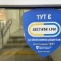 486 позицій: набув чинності оновлений реєстр лікарських засобів, які підлягають реімбурсації