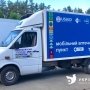 Мобильные аптеки выезжают в громады: государство и бизнес обеспечивают доступ к лекарствам в селах /Сергей Кузьминых/Facebook