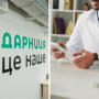 «Де подівся наш Парацетамол?» Як аптечні мережі визначають доступність ліків для українців