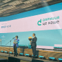 «Дарница» получила две награды в рамках премии HR-бренд Украина 2024 /Пресс-служба ЧАО «Фармацевтическая фирма «Дарница»