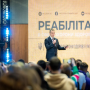 Виступ міністра охорони здоров’я Віктора Ляшка на тему реабілітації в Україні