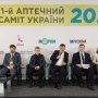 Аптечный саммит-2021: анализ событий, итоги и прогнозы