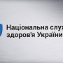 НСЗУ