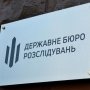 В корпорации «Артериум» прошли&amp;nbsp;обыски ГБР из-за подозрений в коллаборации