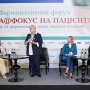 Фармаконадзор: как эксклюзивные знания становятся профессией