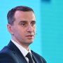 Учасники ринку можуть переглянути політику ціноутворення задля зниження цін на ліки — Ляшко