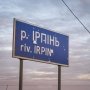 Катерина Амосова розповіла, як пережила 37 днів окупації в Ірпені