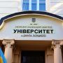 На базе Львовской областной клинической больницы создадут университетскую больницу