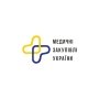 Національна агенція «Медичні закупівлі України» заощадила понад 2 млрд грн за цей рік /Медицинские закупки Украины