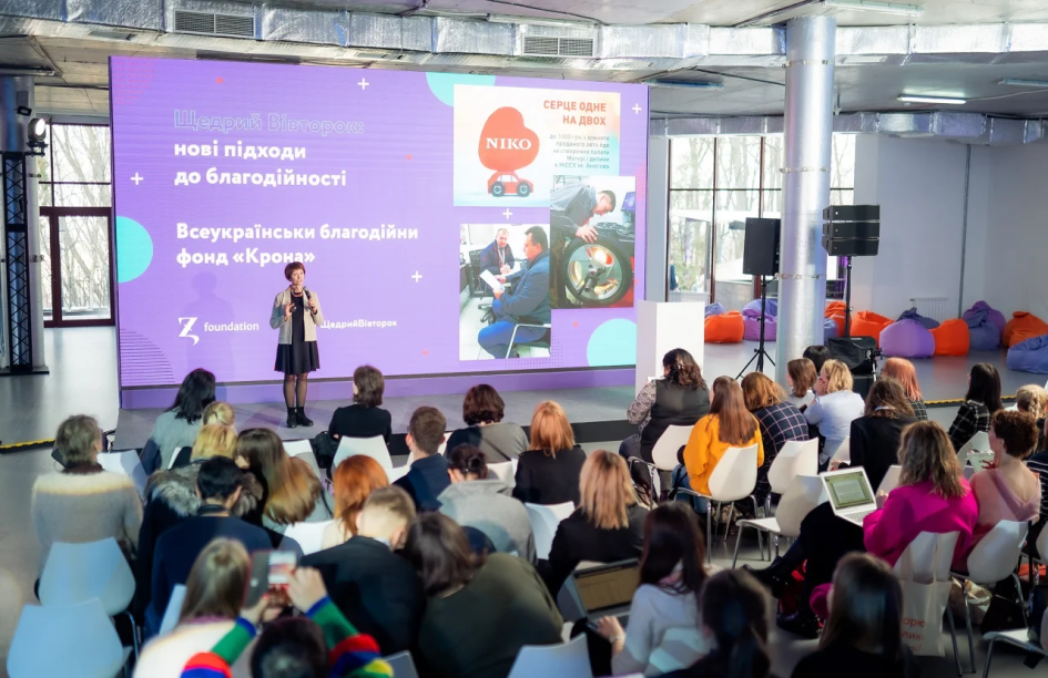 Zagoriy Foundation організовує конференцію «Небайдужі» про корпоративну соціальну відповідальність бізнесу під час війни